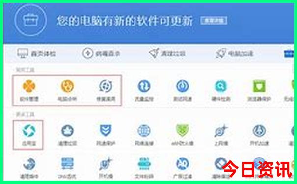 北京旅游攻略最佳方案四天三晚